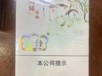 2023最新云烟爆珠价格表：这5款烟价波动超10%，囤货必看！