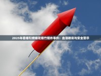 限时批发现货！5-10元宏声香烟紧急调价！低价货源即将告罄？（附渠道对比）