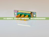国烟外烟货源代理_正品非高仿烟批发一手货源_汕头哪里有便宜的烟
