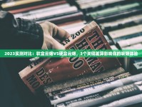 2023最新上海香烟网购平台推荐：这5家正品低价还能送货上门