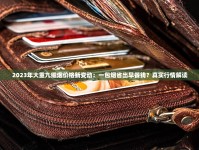 口粮烟哪里买_百乐代购群_网上香烟代购微信有吗
