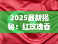 新石家庄烟突传停产？官方回应及市场影响深度解析