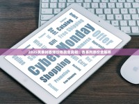 2025黄果树香烟价格暴涨真相：各系列条价全解析