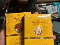 京东突现烟草专卖店？2023最新调查揭露货源真假与购买风险