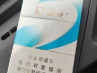 网上在哪买烟比较可靠_免税出口香烟正品外烟_云烟珍品香烟价格
