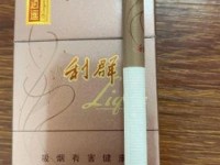 网购香烟在哪里买_云霄香烟全国批发成为全国焦点_爱喜香烟全国普及情况揭秘