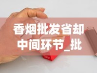 旱烟加什么变香_泰山系列最好抽的烟_我可以在哪里获得免税香烟的正规渠道
