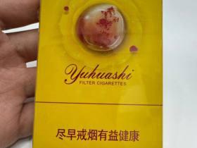 2023年芙蓉王香烟价格全解析：这些爆款为何涨价？哪个渠道最划算？