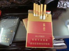 2023年最新盘点！30元以内爆珠香烟隐藏款大公开（附口感测评）