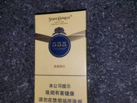 2023最新香烟回收价格暴涨背后藏玄机！如何找到高价变现渠道？