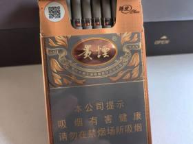 2023年和天下白盒香烟价格波动解析：囤货时机到了？
