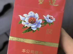 2025山城香烟价格全解析：正品渠道防坑指南