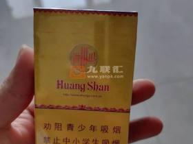2023最新香烟批发价目表曝光！厂家直供优惠抢先看
