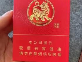 2023南京香烟销量冠军揭晓！这款为何连续三年霸榜？