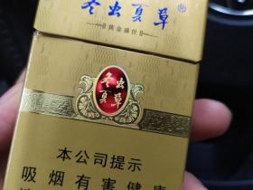 2023年最新盘点：全球最贵香烟TOP10曝光！天价香烟背后的秘密揭晓