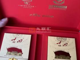 2025兰州细支烟价大揭秘：隐藏款价格跌破底线？