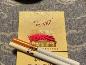 2023南京香烟专卖店哪家好？这5家口碑爆棚，老烟民必看！