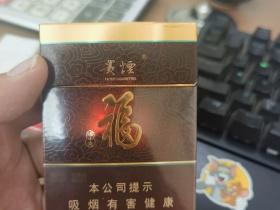 2023最新曝光：刘三姐香烟价格波动背后，老烟民如何捡漏？