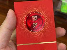 2023徽商爆珠石斛香烟全系解析：三大爆款谁更值得尝鲜？