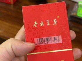 2023最新香烟货到付款平台实测：这5个渠道真的靠谱吗？