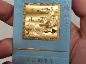 2023年阿诗玛香烟价格最新波动：老烟民必看的省钱攻略与幕后真相