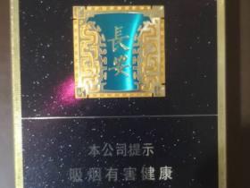 2023最新曝光：1916大前门香烟价格表背后的百年秘密与收藏价值飙升！