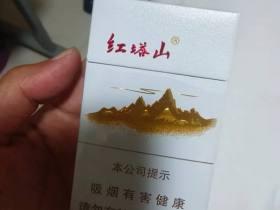 外烟代购网app