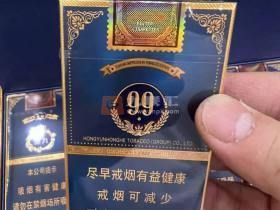 2023最新全球天价香烟TOP10！第3名竟比黄金贵？抽它等于烧钱