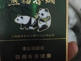 2023最新曝光：芙蓉王香烟批发价暗藏玄机？内部渠道价直降真相揭秘