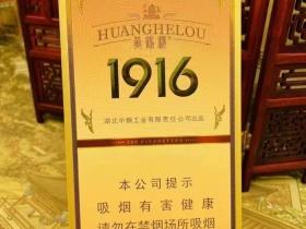 2023年飞马香烟价格大揭秘：涨价背后哪些规格更划算？