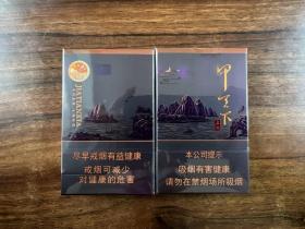 2023黄金叶香烟价格全揭秘：一条多少钱？这些型号最值得入手！
