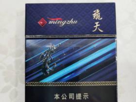 2025年出口云烟珍品软价格大起底：14元一包背后藏着哪些行业秘密？