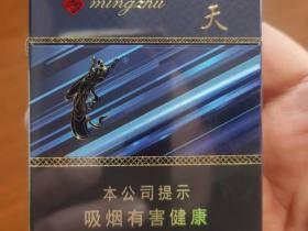 2023阳光娇子软盒深度测评：老烟民亲测口感升级真相，这包烟值不值得囤？