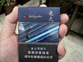 进口外烟批发