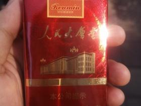 2023最新实测！这5个平台竟能买到低价正品烟（附避坑指南）