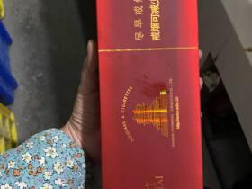 2024免税烟真假风波：低价背后藏着什么秘密？