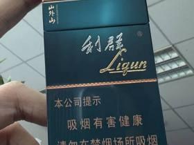 2023最新整理！泰山香烟价格曝光，这些款涨价还是降价了？
