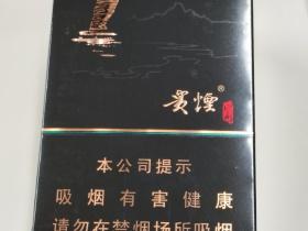 2023年越代红河香烟价格波动揭秘：这些因素将影响你的购买选择！