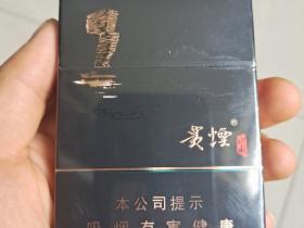 2023厦门香烟价格大揭秘：这些品牌竟比去年贵了20%！