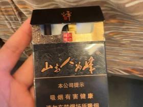 2023年和天下香烟价格曝光！这5款涨幅超预期，烟民必看省钱攻略