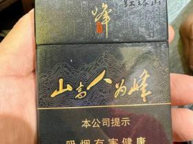 2023最新盘点：30元档爆珠烟隐藏款！这6款老烟枪私藏你敢试？