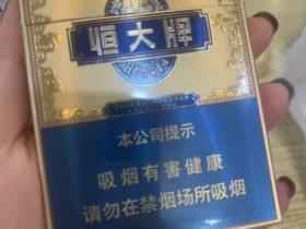 烟酒批发网
