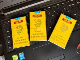 香烟免费招代理