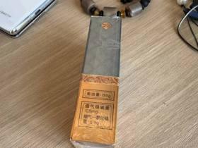 免税烟代购网