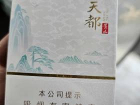 2023年和天下香烟价格曝光！这5款涨幅超预期，烟民必看省钱攻略