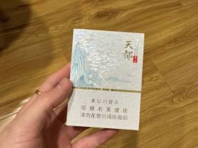 2023年和天下香烟价格曝光！这5款涨幅超预期，烟民必看省钱攻略