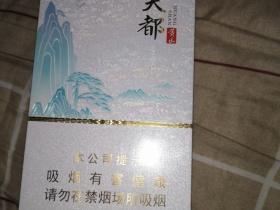 2023最新万宝路批发价目表：惊爆价背后的货源渠道与避坑指南