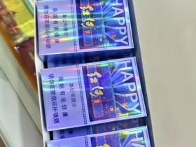 2025年3月王冠烟价格波动揭秘：30元到500元的差价到底怎么选？