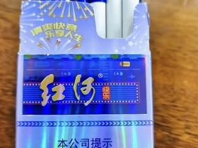免税香烟批发渠道
