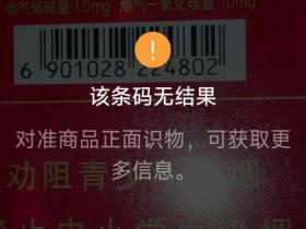 2023年雄狮香烟惊现5元低价？真相调查与购买攻略